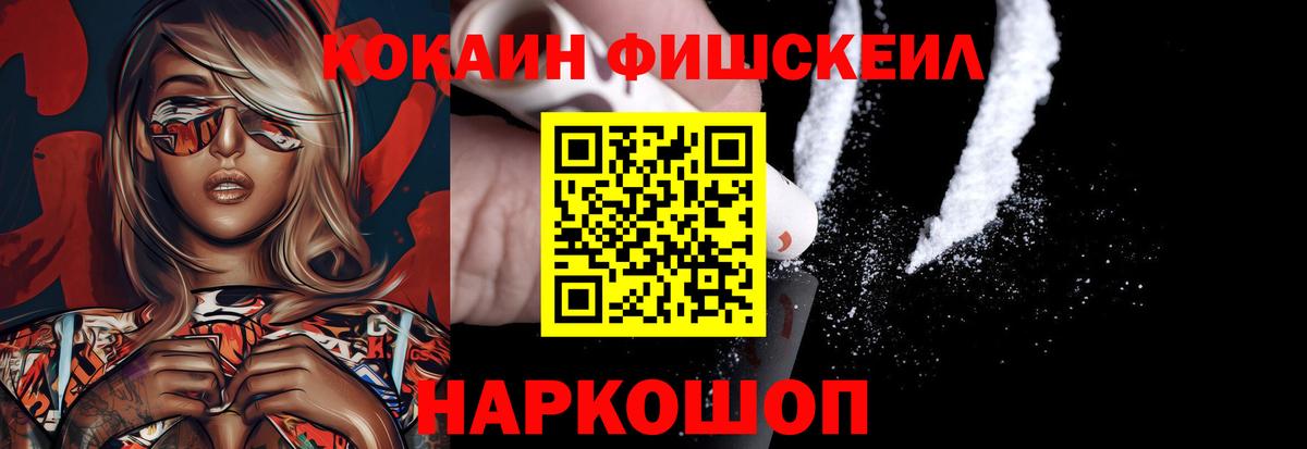 Кокаин Перу  Вход с VPN  Кириши  КОКАИН 98% 