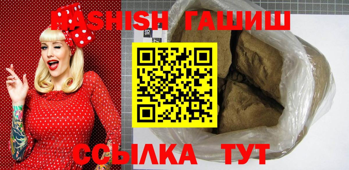 Гашиш hashish Кириши