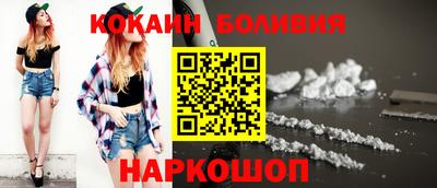кокаин перу Кингисепп