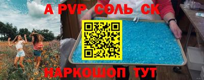 ECSTASY Кинель