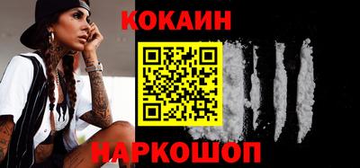 кокаин перу Кингисепп