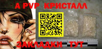 кокаин Кимры