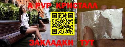 кокаин Кимры