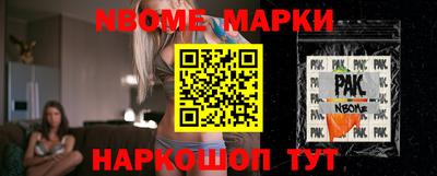 кокаин перу Кингисепп