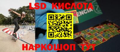 кокаин Кимры