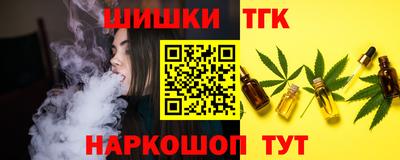 кокаин Кимры