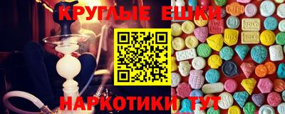 ECSTASY Кинель