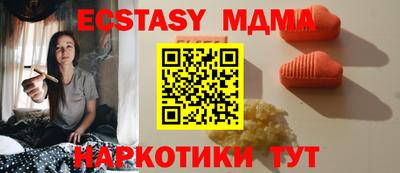 ECSTASY Кинель