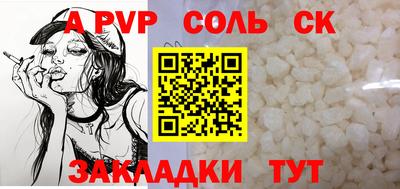 кокаин Кимры