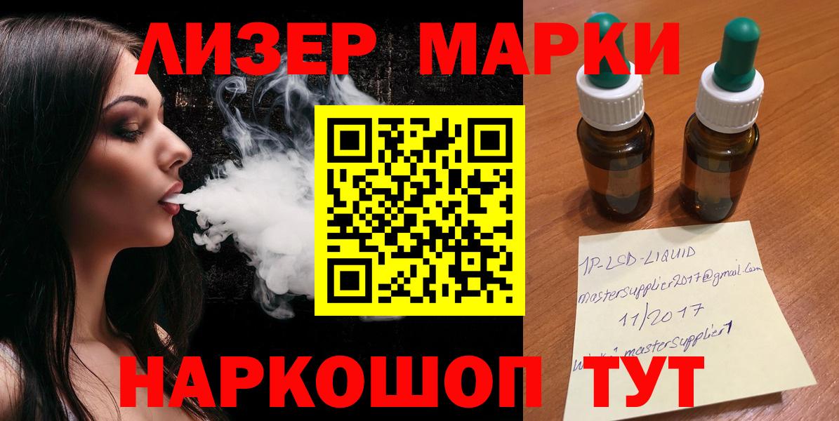 ЛСД экстази кислота  Лсд 25 экстази ecstasy  Вход с VPN  ссылка на мегу ссылка  Кириши 