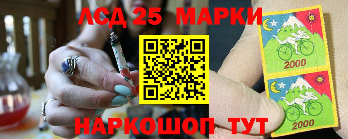 Лсд 25 экстази ecstasy Кириши