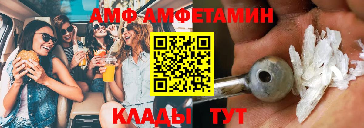 Кириши  Первитин Декстрометамфетамин 99.9%  Вход с VPN 
