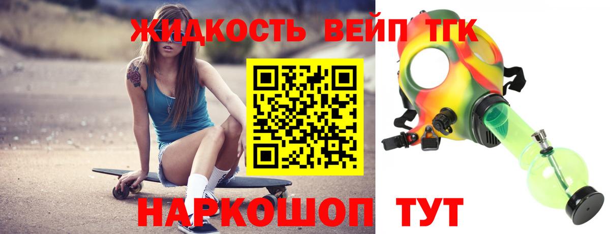 Дистиллят ТГК Wax Кириши